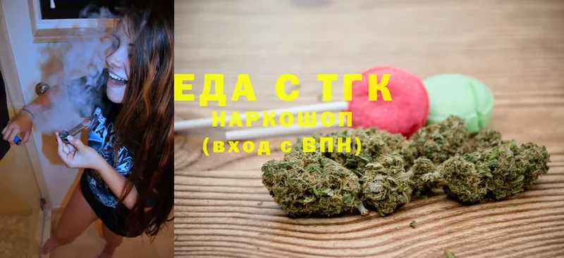 наркота  Переславль-Залесский  Canna-Cookies конопля 